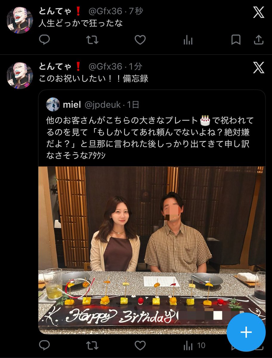Gfx36's tweet photo. 躁鬱 https://t.co/lXdfFqvMtX