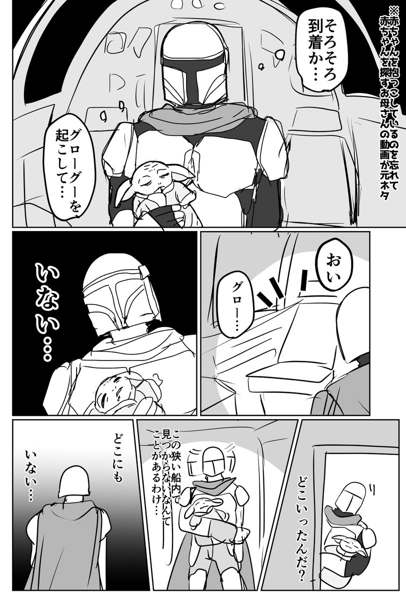 teppuna's tweet photo. 親子 https://t.co/5Jn1vXmU9v