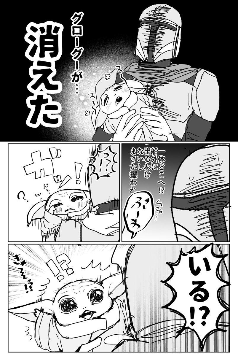 teppuna's tweet photo. 親子 https://t.co/5Jn1vXmU9v