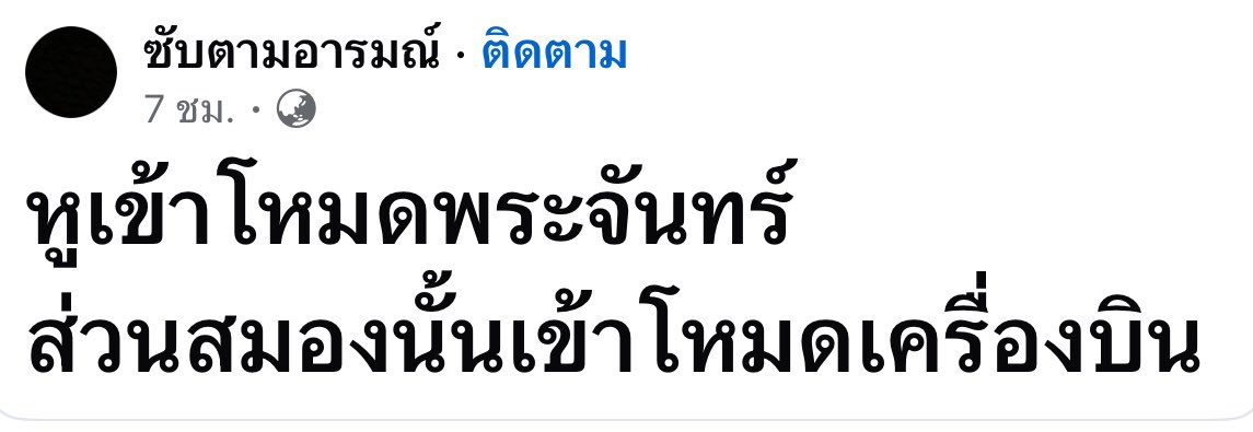 bbigkachu's tweet photo. สภาพกูหลังเลิกงานในทุกวัน : https://t.co/aismq2aetN