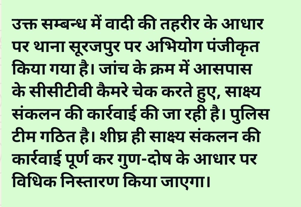 DCPCentralNoida's tweet photo. @Noida_Bulletin @noidapolice https://t.co/JI4OJAflQP