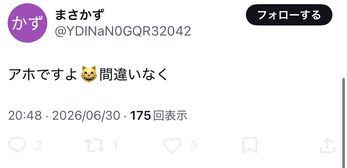 thankyouzizii's tweet photo. 8回の森下に「ケース打撃しろ」とか言うてる奴見て流石にこれ https://t.co/wfa9X3mBH3