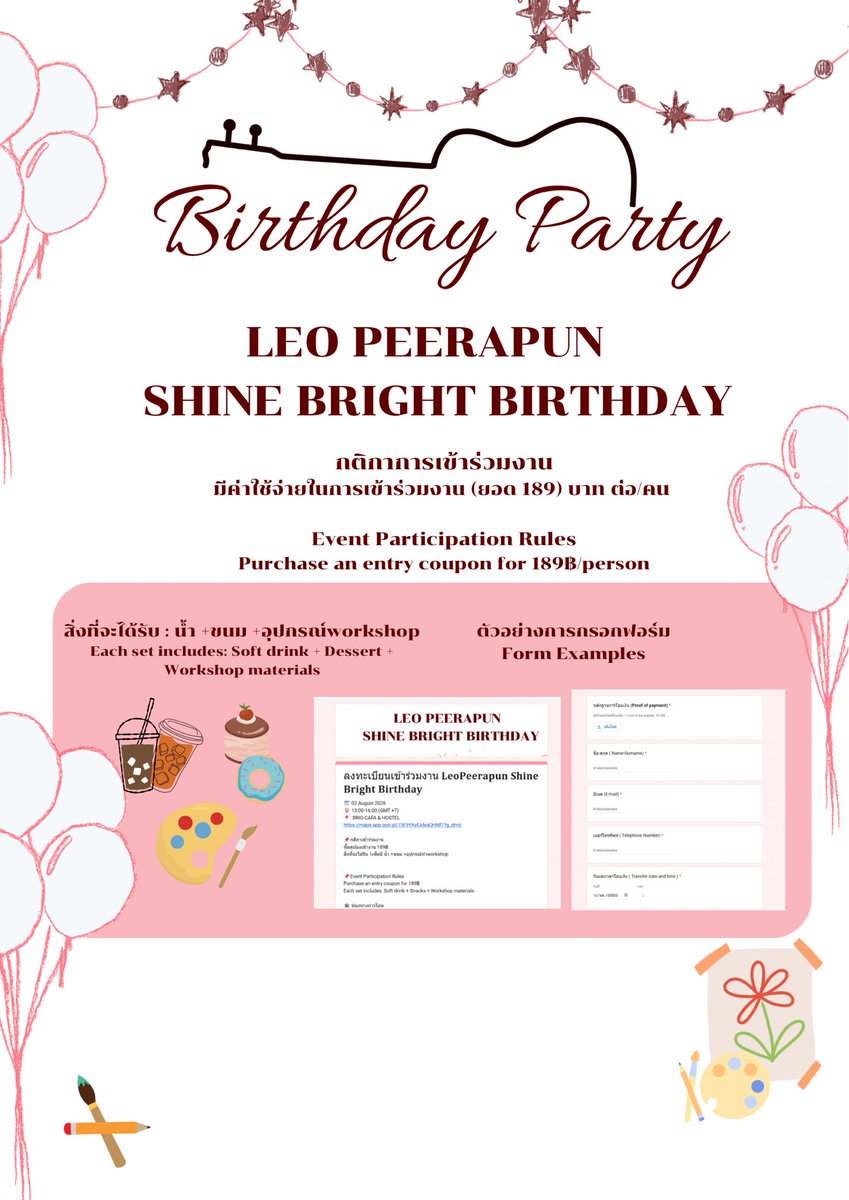 Leopeerapunn's tweet photo. LEO PEERAPUN  SHINE BRIGHT BIRTHDAY 

🗓️ 02 August 2026
⏰ 13:00-16:00 (GMT +7) 
📍: BRIO CAFA &amp; HOSTEL 

เริ่มลงทะเบียน
วันที่ 08/07 เวลา12:00 ถึง
วันที่ 12/07 เวลา 23:59
( หากครบจำนวนที่���ำหนดจะปิดฟอร์ม )
*ประกาศรายชื่อจะแจ้งให้ทราบอีกครั้งในภายหลัง*

#leo_prp  #LeoPeerapun https://t.co/4KiMpjQAzr