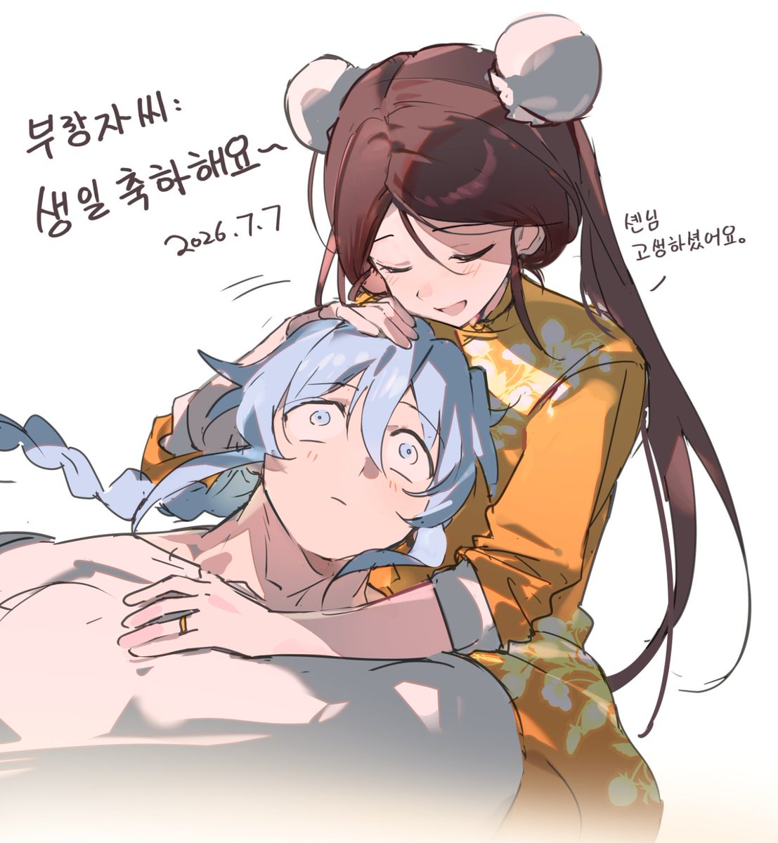 NS_745321's tweet photo. @madddol_pers 부랑자 さん～～～お誕生日おめでとうございます!!!ささやかな気持ちですが、シェムをどうぞ……✨ https://t.co/Kfj61rep7A