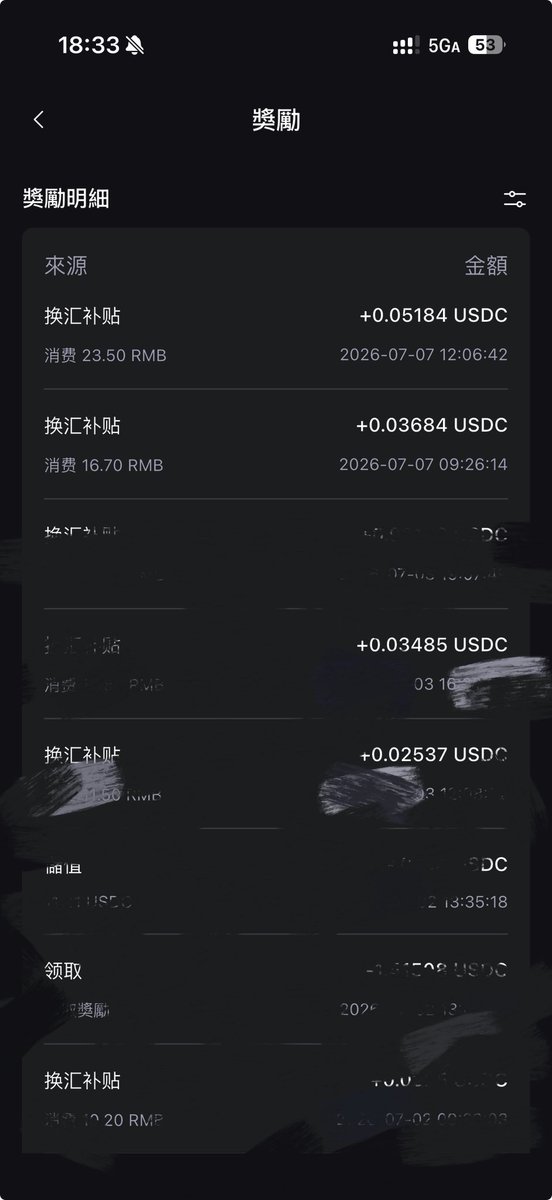 JANEX0609 tweet media