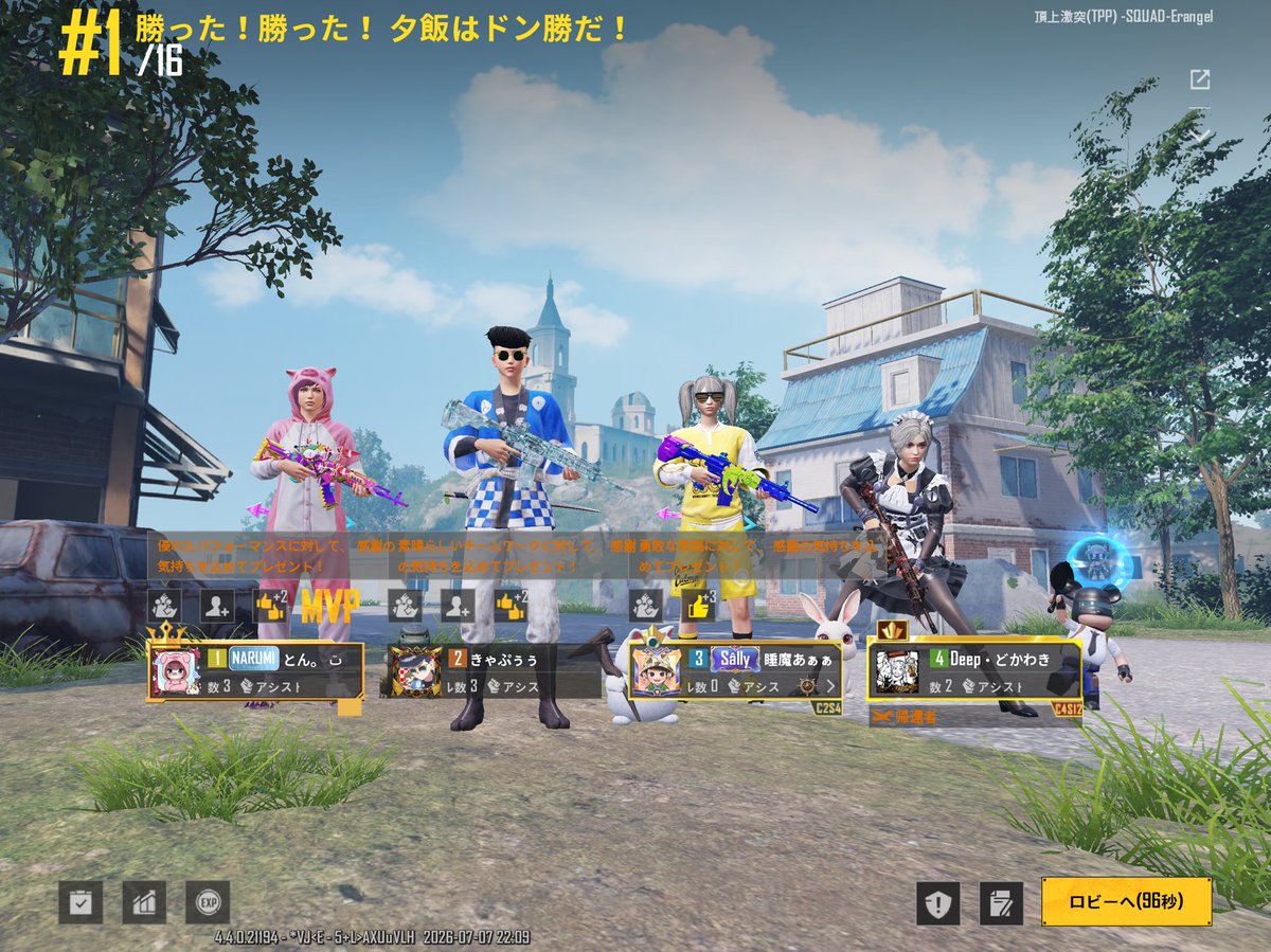 DOKAWAK1's tweet photo. なぁにさんに誘ってもろて頂上激突なるものを初めてやった
1戦目は初動負けしたけど2ドン取れた〜やった〜 https://t.co/aQWGnftDHJ