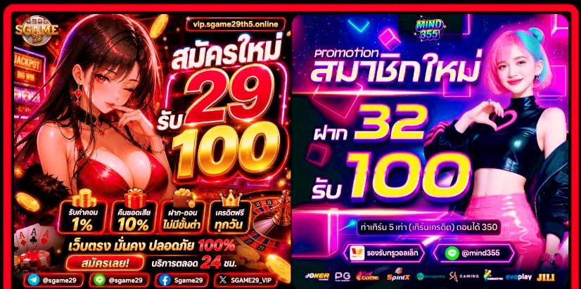 SERIYUNEWPR0's tweet photo. ▪️29 รับ 100 | ▪️39 รับ 100 

ถ.ขั้นต่ำ 400-500 ได้ 300-500 บาท

UPPER168
https://t.co/eRKM1ytybV

HYPERPLUS
https://t.co/D8uJxFD2Aa

LUCY656
https://t.co/AnMsjHfidx

SGAME29
https://t.co/xpKNf8AH7a

VEERA69
https://t.co/5D2CkCOL0X

DG222TH
https://t.co/uomFx4SIzv

#39รับ100 #29รับ100 #ทุนน้อย