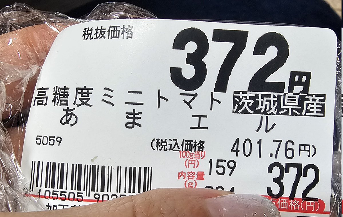 なたは様用•*¨*•.¸♬︎ 天使みたいだからこれにした なんなんだこの名前は