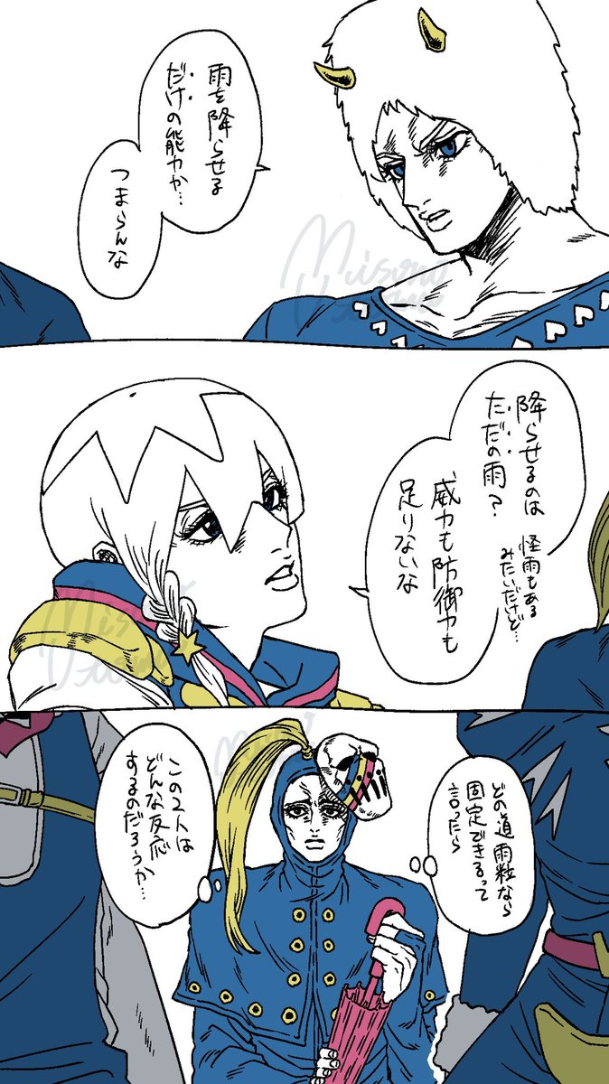 UTOMU_sub2's tweet photo. 雨のスタンド使いたち(混部)
#jjba #jjbafanart https://t.co/eMnFPCwHiz
