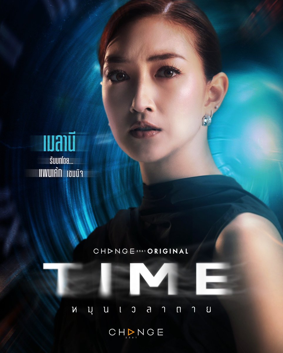 Seoul_Cafe's tweet photo. เจอเรื่อง Time หมุนเวลาตาย ใน #NetflixTH ไม่เคยดูมาก่อน เปิดดูตั้งกะ 5 โม��เย็น ยาวเลยทีนี้ 😅 โคตรสนุกเลย แล้วแพนเค้กเล่นดีอะไรขนาดนี้อะ คือนักแสดงแต่ละคนก็ฝีมือทั้งเรื่อง แต่แพนเค้กนี่แบบถ้าทั้งเรื่องมีคนเดียวก็เอาอยู่อะ นี่สินะสมกับคำว่านักแสดง เล่นแบบไม่มีที่ติเลย #แพนเค้กเขมนิจ