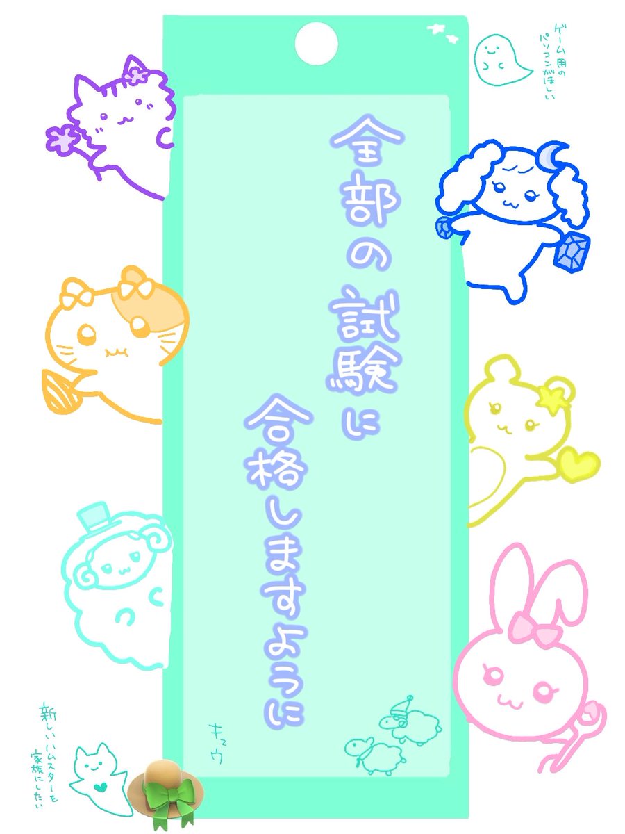 きゅうちゃん えんえんえんずっときゅうちゃんは12期を大切にしてくれるඉ ̫ඉ