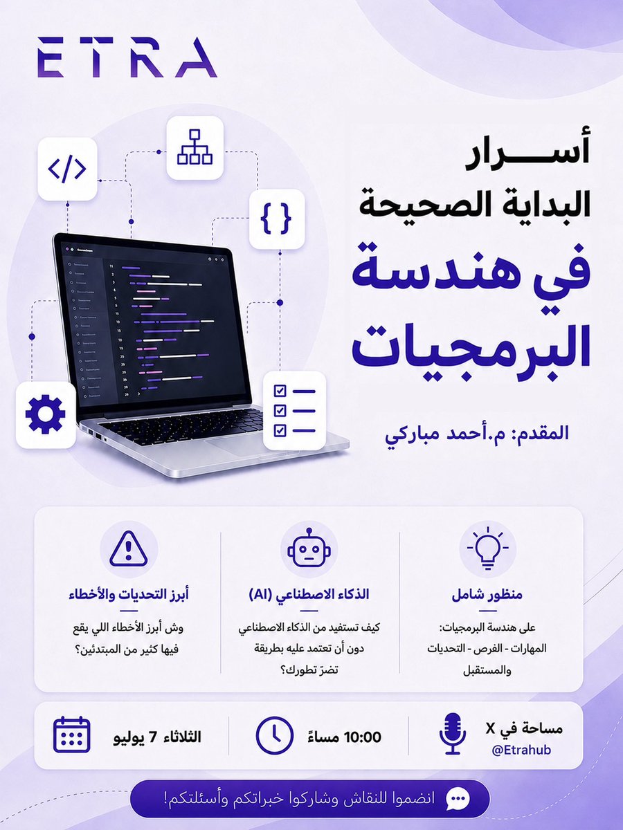 Ahmed Mubarki👨🏻💻 tweet media
