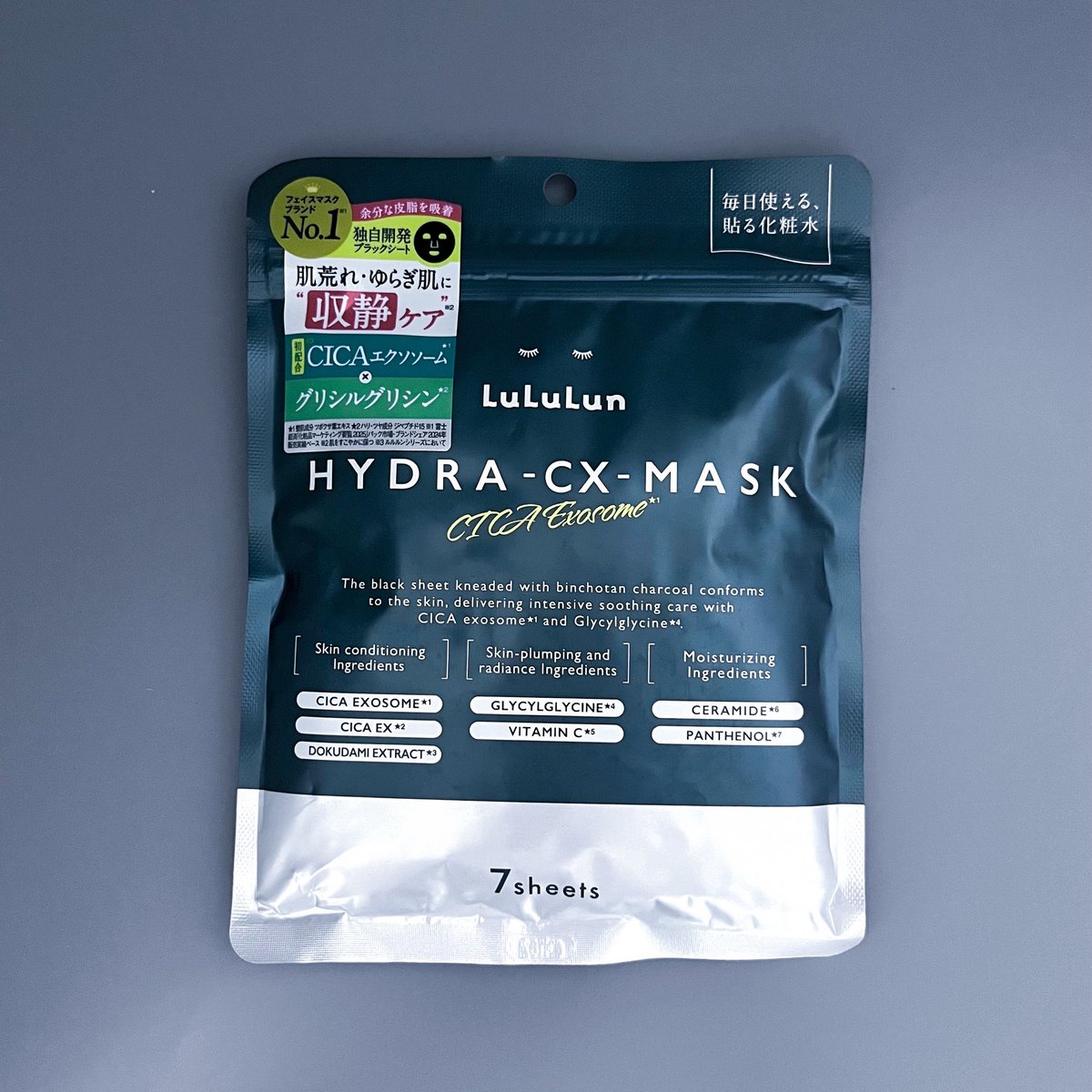 ルネセル　保湿マスク さっぱりした仕上がりなので、私は保湿クリームを重ねて使うのが好きで