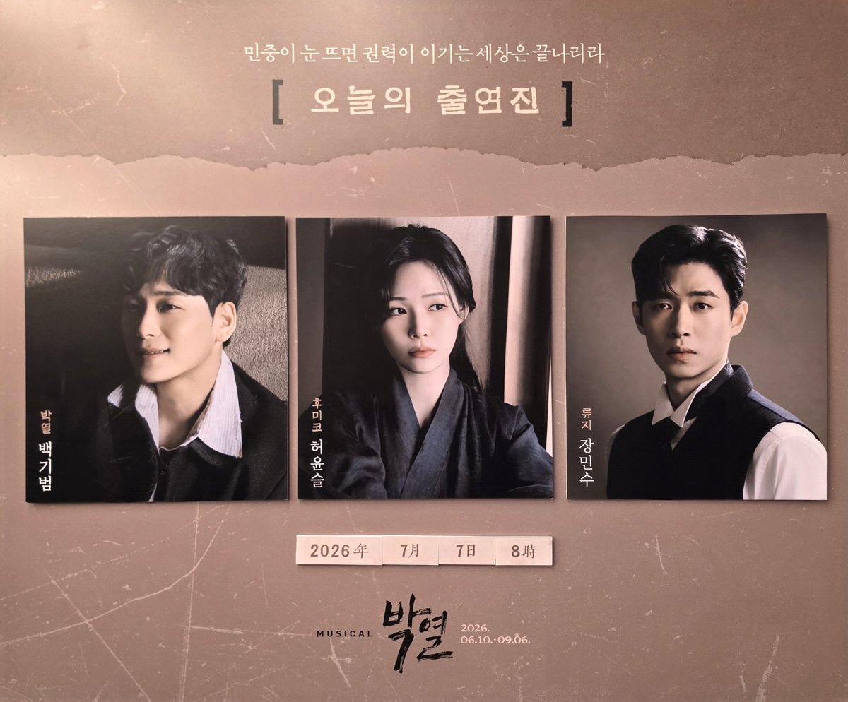 stopnoc's tweet photo. 260707 박열 자첫♡

캐보지각이슈 ㅁㅊ

#맘살관극 https://t.co/mVmhgDwv6R