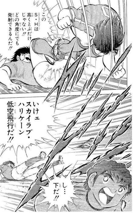 nitro191's tweet photo. @fami_maga2 これは「スカイラブハリケーン・低空飛行」 https://t.co/sVitxq28ei