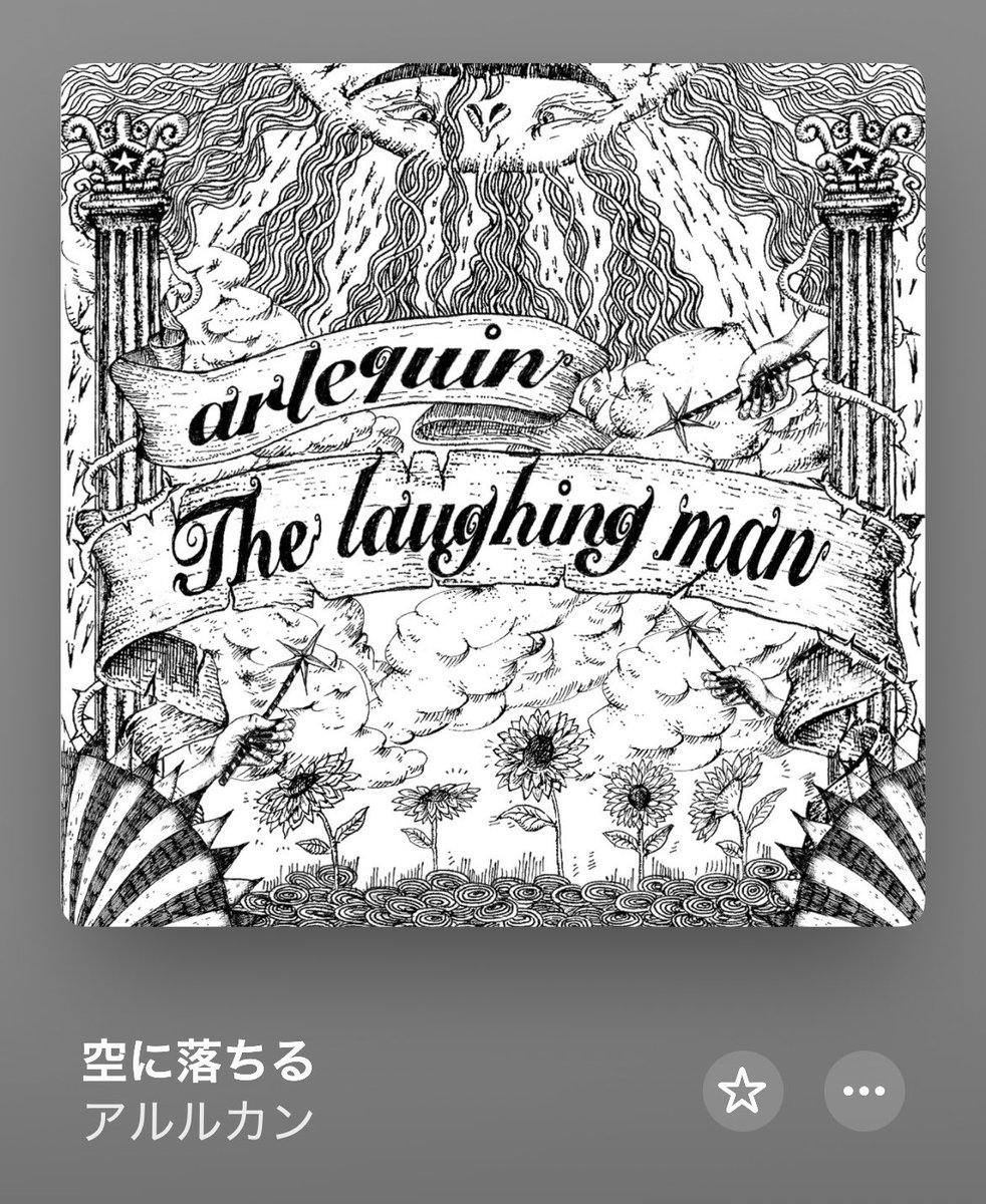 3starAlice9's tweet photo. 七夕に聴きたくなっちゃう個人的トップ3🎋🌌
ダメ人間ナッツおつまみ向き美味しい🥜 https://t.co/BWOSGu3OwR