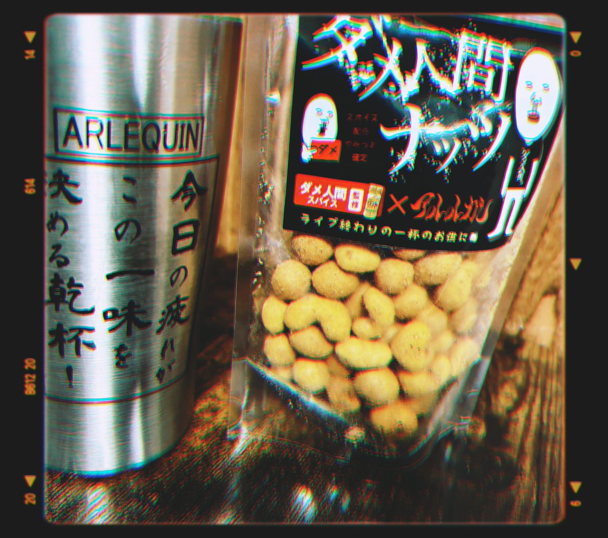 3starAlice9's tweet photo. 七夕に聴きたくなっちゃう個人的トップ3🎋🌌
ダメ人間ナッツおつまみ向き美味しい🥜 https://t.co/BWOSGu3OwR