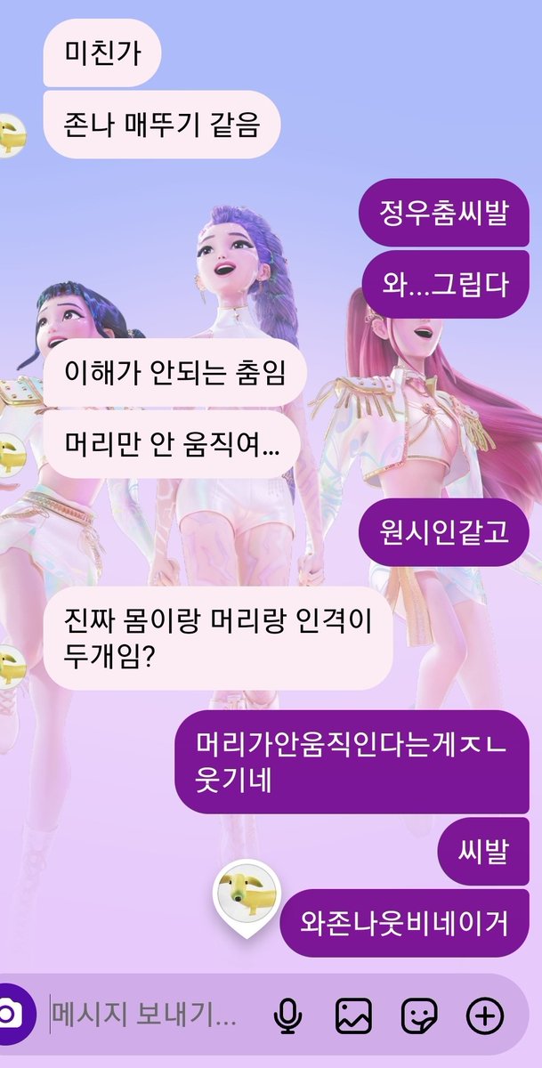 Cheo1iiron's tweet photo. 악플ㅈㄴ끼네
독새(악플러) https://t.co/mXpnfyD5vl