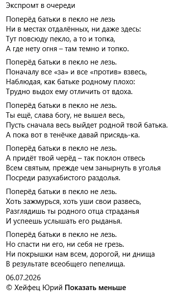 netstrannik's tweet photo. https://t.co/oAj3Ew4SUv