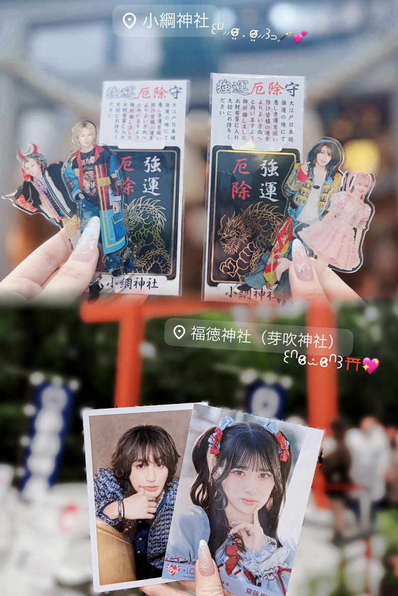 hasimo_1030's tweet photo. 現場前に行ってきたよ～♡♡ https://t.co/kYB7zNMt6B
