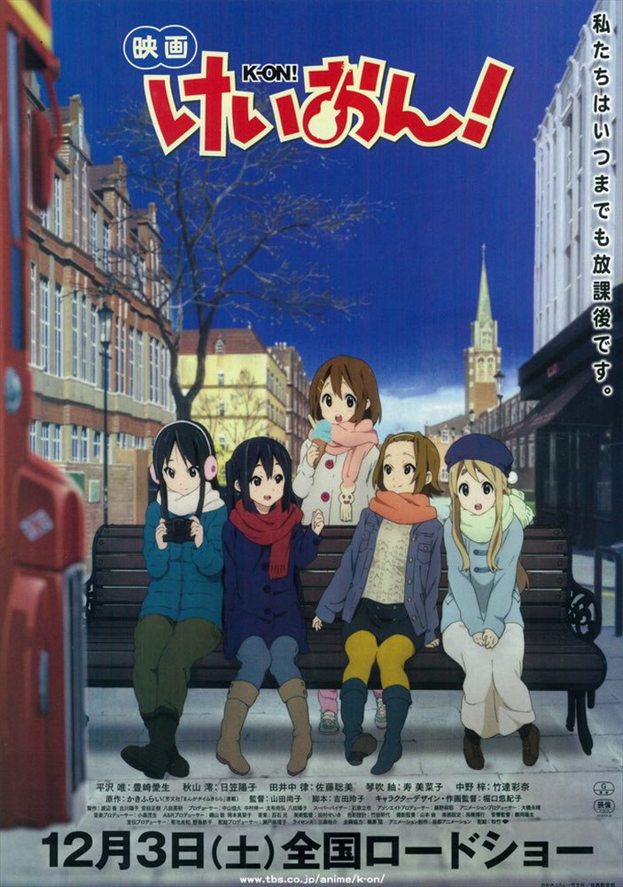 believer1228_ko's tweet photo. 今年に入って久しぶりに涼宮ハルヒの憂鬱をアニメ一気見した、なんならエンドレスエイトも全部見た(中々キツいw)

もちろん消失も見た。
アニメ映画で個人的3本の指に入る名作だ

そして今回けいおん！も久しぶりにアニメ一気見し、本日映画も見終えた！

京アニ神すぎんか！？
15年前の映画ぞ！ https://t.co/iW4T0juNnr