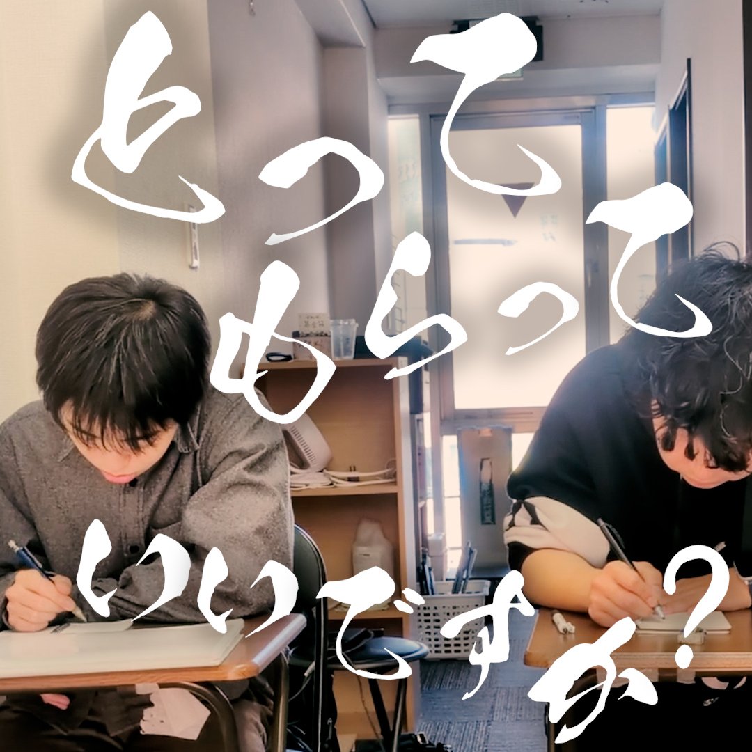 turqtheatre's tweet photo. 【YOUTUBE更新!!】

本日は七夕ですが、特に関係なく通常運営です。

▼動画リンク https://t.co/pC2yb4m87k