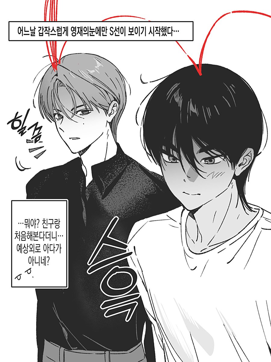 mokabwru's tweet photo. 닏도 재돟 +짭근 https://t.co/UHSLO6Gejz