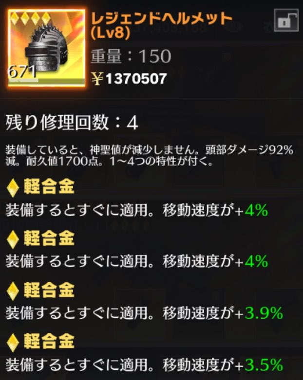 Aroe_24's tweet photo. 2理論     15.4ぱー  ヘルメット

📍２２００から競ってください⬇️リプにて

 #ペニンシュラ https://t.co/1bEdQ75eW0