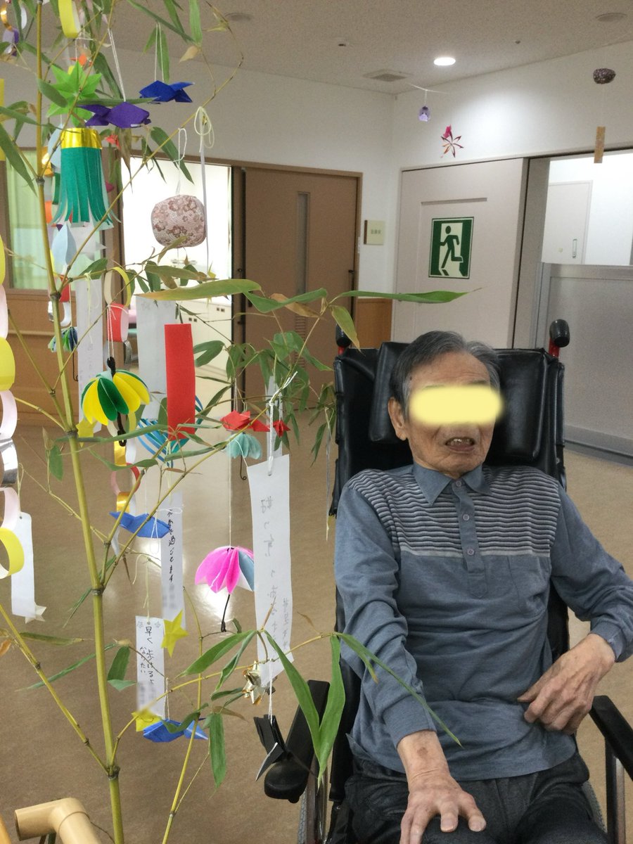 carrefour_inami's tweet photo. 🎋今日は七夕🎋
笹の葉に飾りをつけ、短冊に願い事を書いていただきました😊
短冊には、ご家族の健康や日頃の感謝の言葉など、それぞれの思いが込められています😌

皆さんの願い事が、どうか届きますように🙏✨
#カルフール印南　#介護施設　#特養　#デイ　#GH   #七夕　#願い事　#短冊　#印南町 https://t.co/AbYGJATkdm
