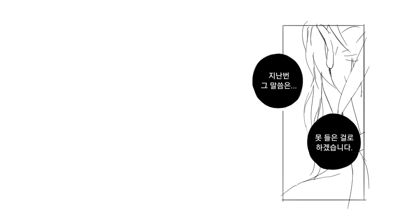 WooJooBox's tweet photo. 금릉이 사추한테 고백했던 만화 https://t.co/E1ngvLU33g