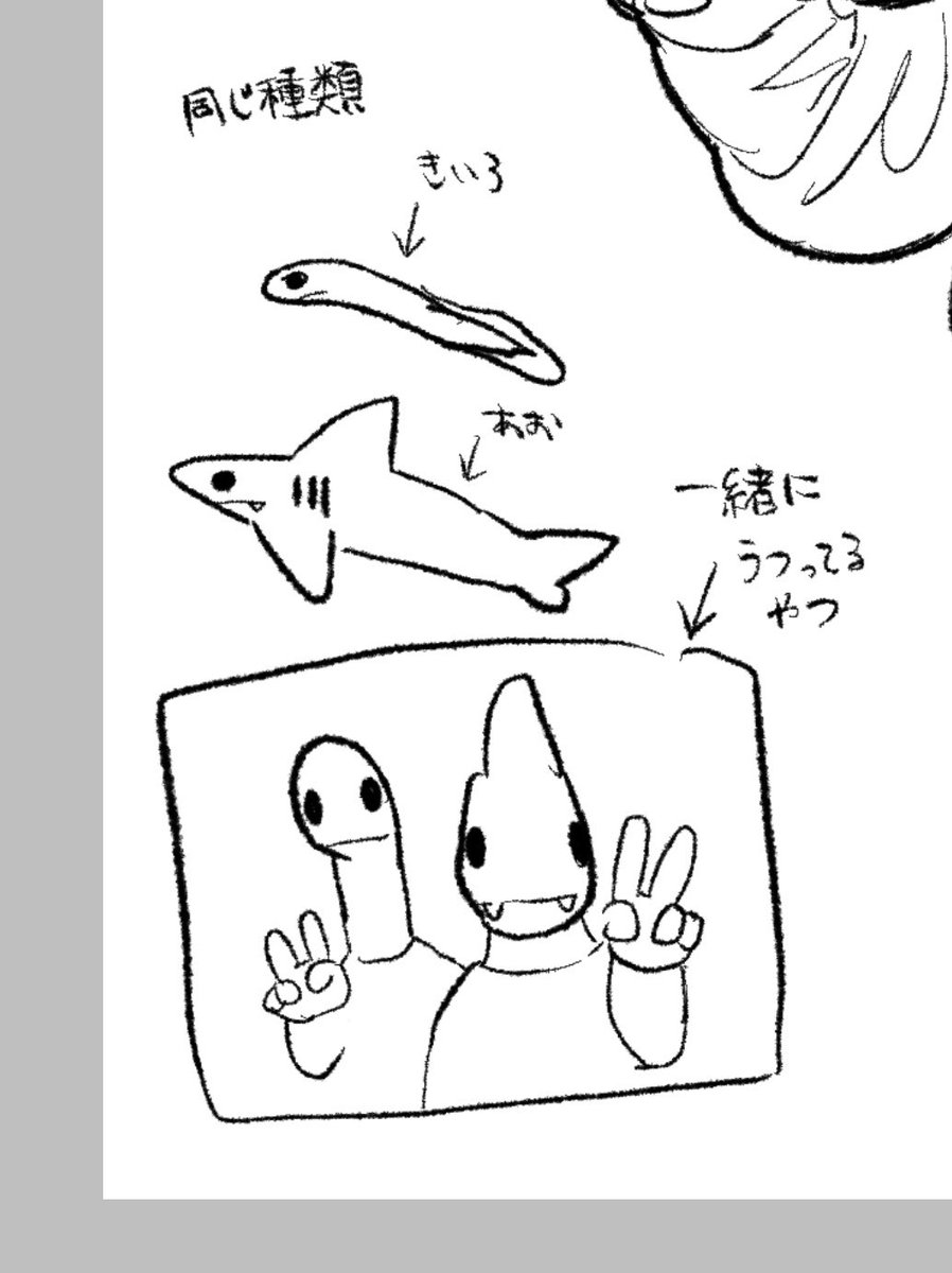 snbn_4N's tweet photo. お姉さんからの要望を絵にしたもの https://t.co/ft6MVgDNsz