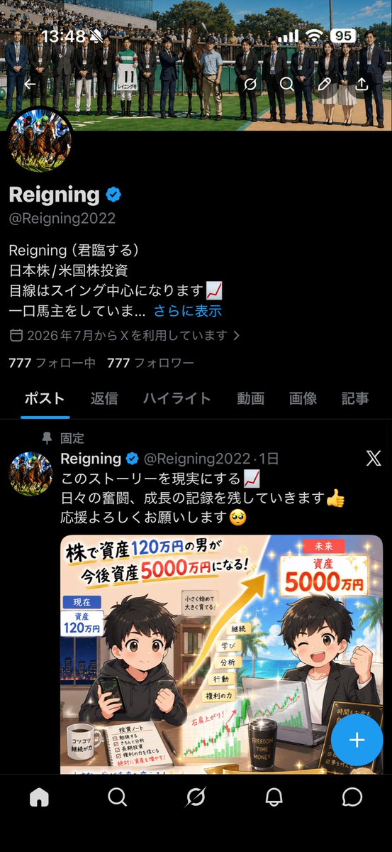 Reigning2022's tweet photo. 7月7日の奇跡🎋
皆様に幸運をお裾分けさせて頂きます🙏

いつも応援ありがとうございます😊

フォロワー1000人目指して頑張りますので是非フォローお願いします🙇

#ブルバ
#ブルバ100
#株クラ https://t.co/pA3tpsZnIu