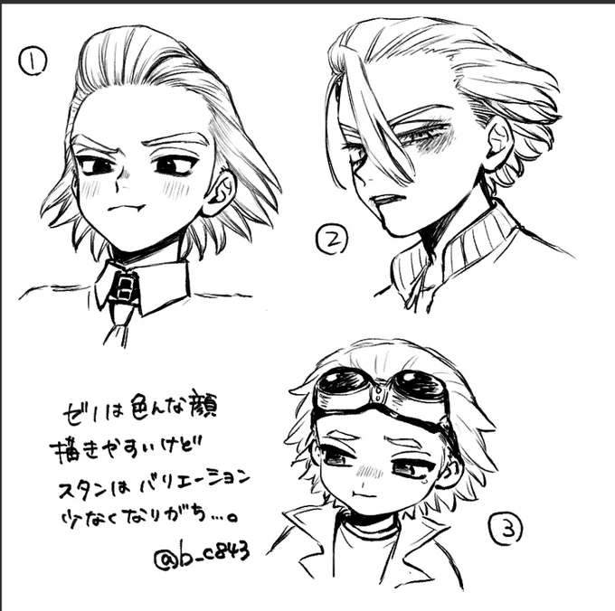 手慣らしついでにクイズ 合ってたらすごい👏 