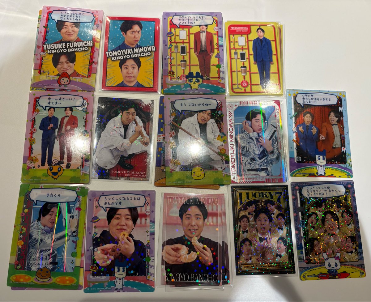 Y92Xf's tweet photo. よしもとコレカ第7弾金魚番長コンプリート！！
交換してくれた皆さんありがとうございます！！ https://t.co/M0tqwJjjPJ