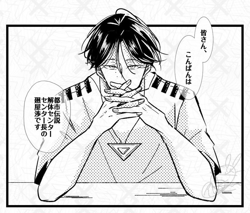 404unknownnoma's tweet photo. センター長 https://t.co/9MoGjNgh3s