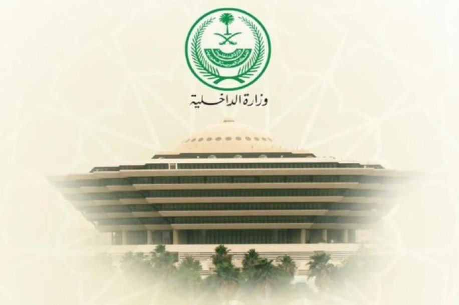 AlsharqiyaCafe's tweet photo. #الداخلية :

تنفيذ حكم القتل حدًا بالجاني خالد بن غضيان الحويطي ، بعد ثبوت إقدامه على قتل زوجته مي بنت سليم المسعودي، باستدراجها إلى منطقة برية وسكب البنزين عليها وإشعال النار بها، مما أدى إلى وفاتها https://t.co/mNZvWrnHcW