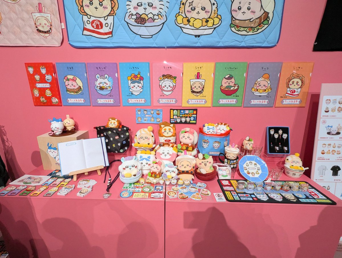 microdps's tweet photo. Chiikawa Days 吉伊卡哇特展
台灣終於有吉伊卡哇特展了！！
好開心♥️♥️♥️
#吉伊卡哇 #chiikawa #ちいかわ https://t.co/aYrItsIXAh