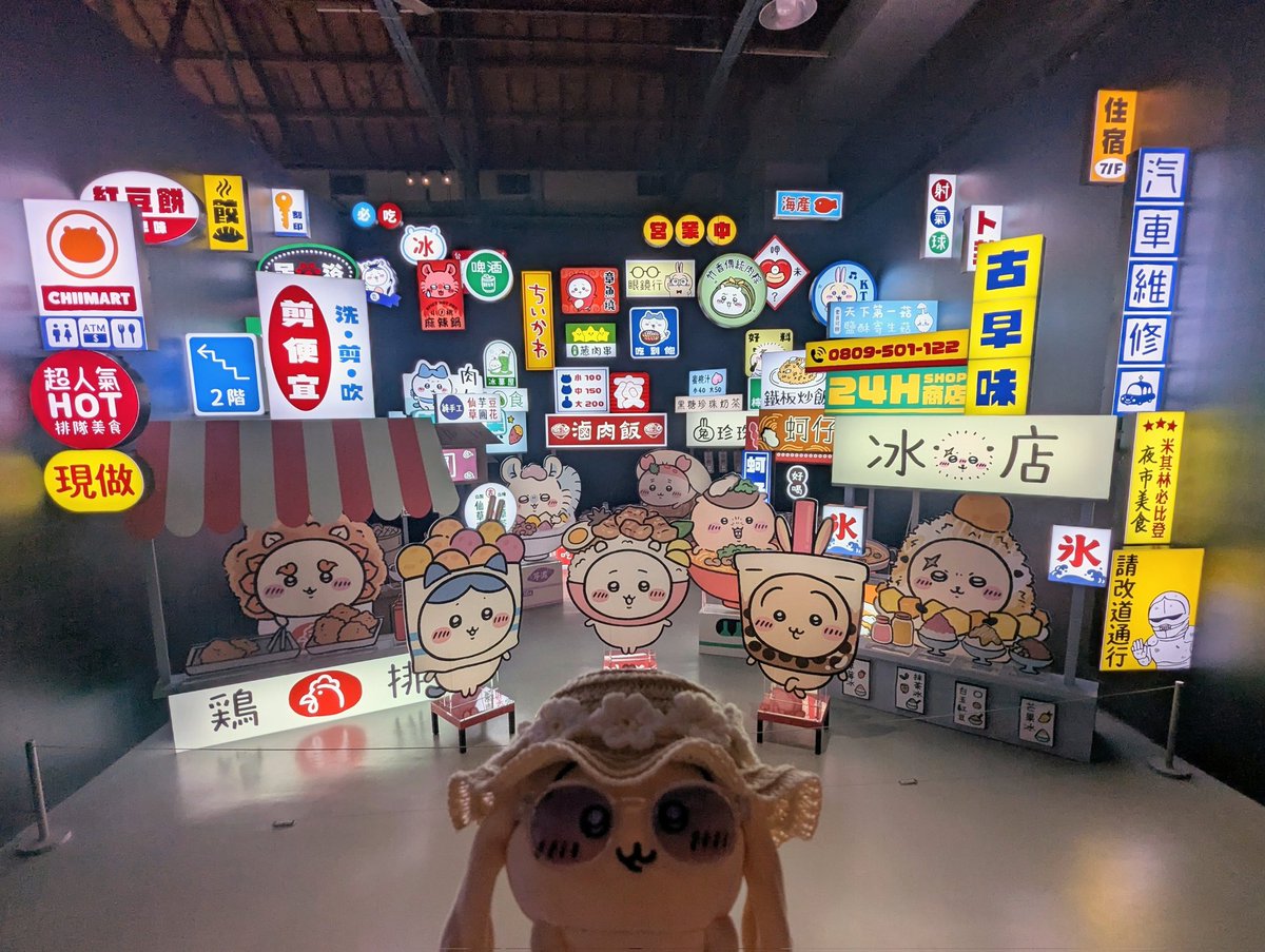 microdps's tweet photo. Chiikawa Days 吉伊卡哇特展
台灣終於有吉伊卡哇特展了！！
好開心♥️♥️♥️
#吉伊卡哇 #chiikawa #ちいかわ https://t.co/aYrItsIXAh