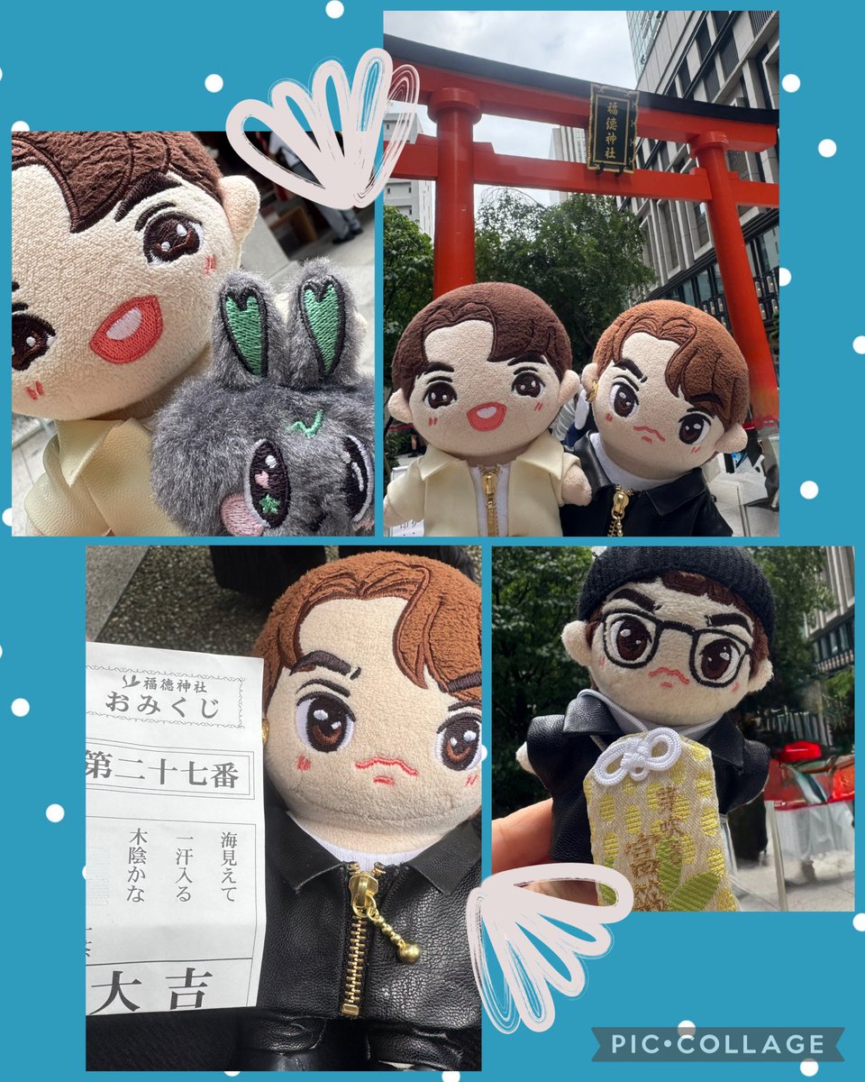oJj7TEk90O18517's tweet photo. ⛩️福徳神社🙏
おみくじ引いたら【27番】✨
縁起がいいじゃん‼︎
なんと何年振りかの【大吉】🤗
Bright 君に会える日が近い予知かしら🤭
#brightvc
#タイ沼ぬい部 https://t.co/gjRZKNuykF