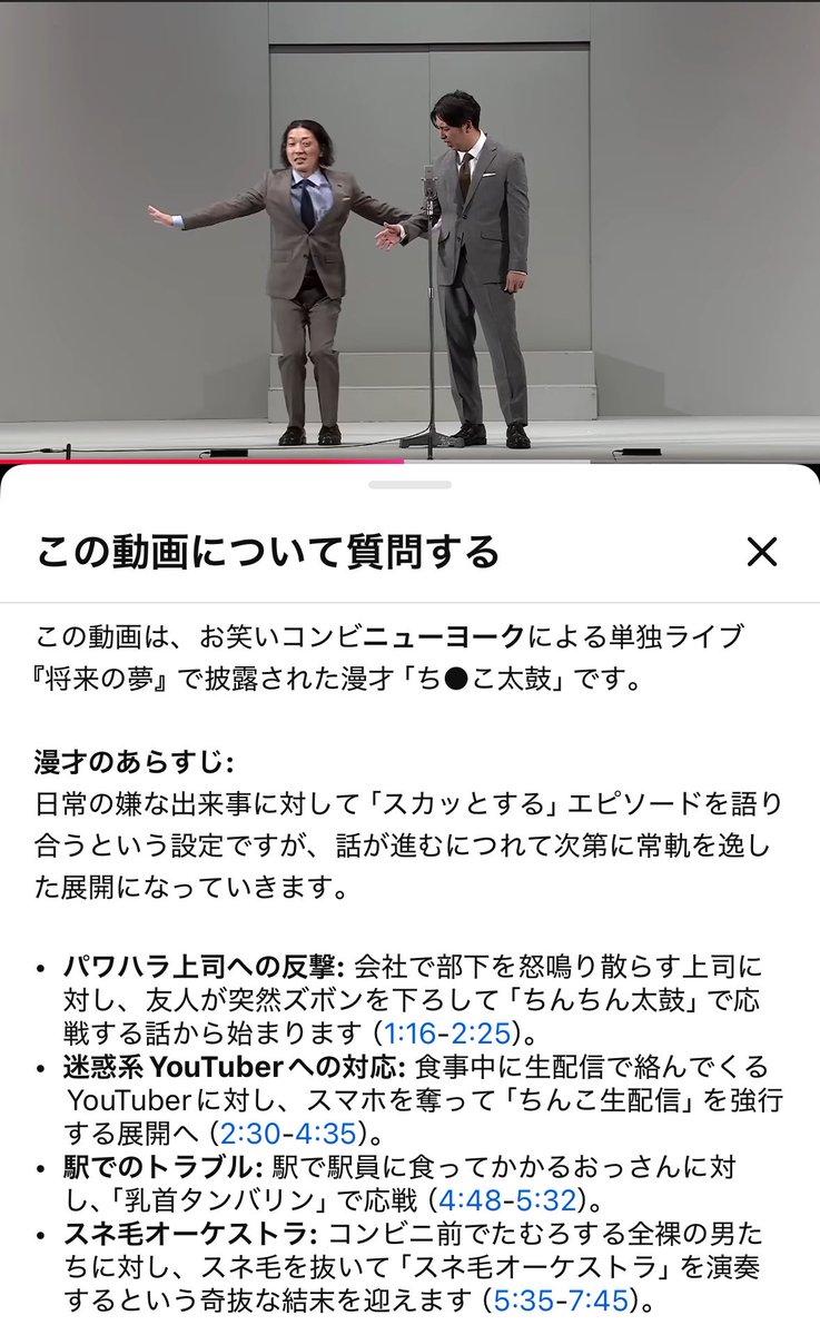 rii_summer's tweet photo. AIもどう思ってるんだろ https://t.co/PxWRoi2Tas