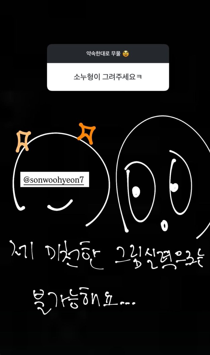 sonoo109109's tweet photo. 26.7.7 승범님 무물 중.
소누형:✨️✨️
수닐이형:대충 현란한 손🤣
잘 생겨 보이는 저 그림은 뭐죠🤔
내 눈에만 그런가요?소누매직?
#손우현 https://t.co/89zOEDmZjH