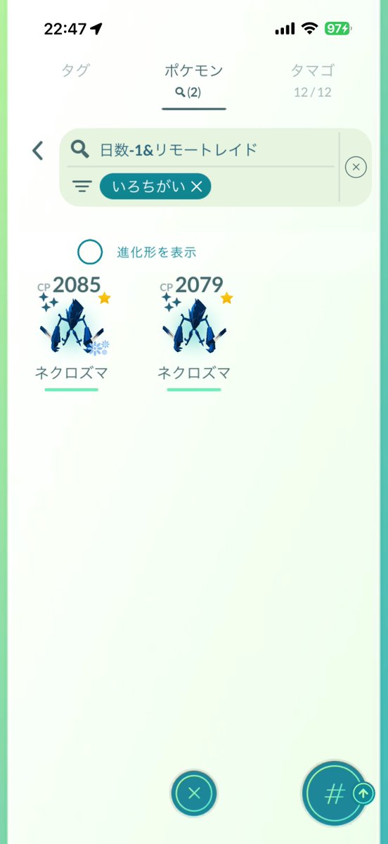 hiro_go4567's tweet photo. こんなもんか😮‍💨

現地でやりたいw https://t.co/PDmo9fhx6I