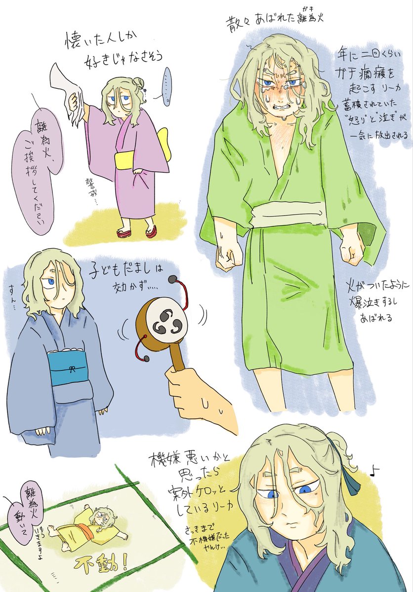 0mz5959's tweet photo. ｶﾞｷ☲、☷師(捏造年齢操作) https://t.co/vDj6jq26Xa