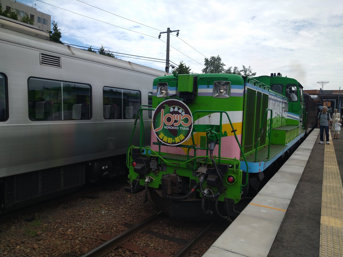 65112tk's tweet photo. 此度の旅行🎒　“タブルノロッコ号と大自然豊かな北の大地　巡るツアー”　これにて　終了。　ありがとうございました。　
#JR北海道
#富良野・美瑛ノロッコ号
#富良野
#くしろ湿原ノロッコ号　
#釧路 https://t.co/vQImRf3T6e