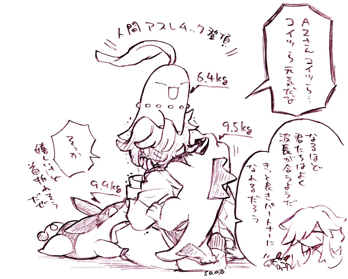 samo_game's tweet photo. 一緒のタイミングで手持ち加入しててほしいぜ https://t.co/5W4aOAWsjR