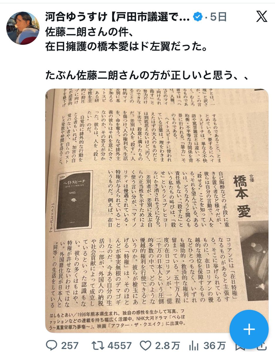 oib7moa's tweet photo. @hezuruy 佐藤二朗が早く復帰できますように https://t.co/AalAMYIQaL