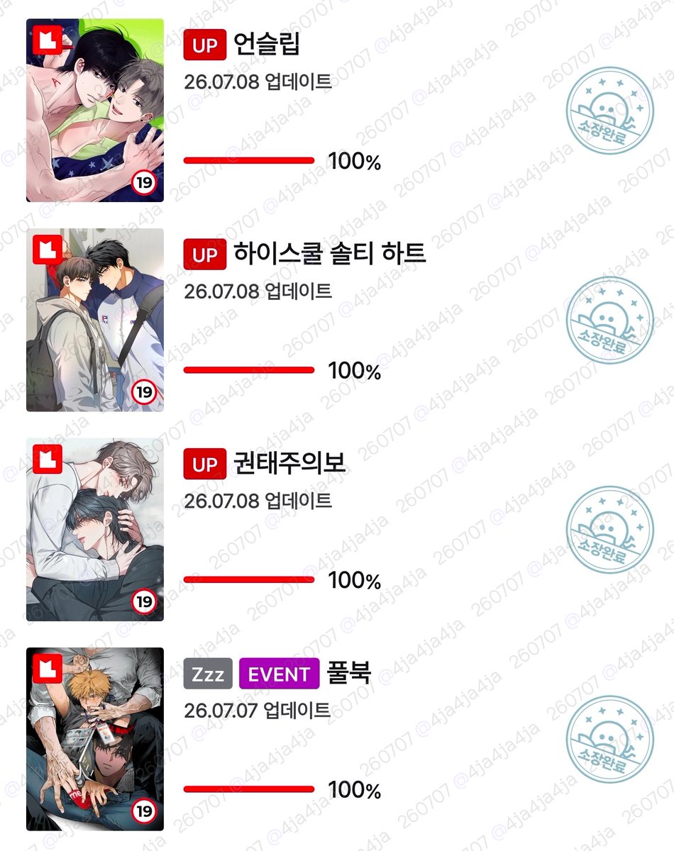 4ja4ja4ja's tweet photo. 언슬립보고 라면땡겨서 + 담주 완결이라 헛헛한 마음이 들어서 사고치기 전에 일찍 자러 갈께요💤
#오늘의종게 #DailyBL https://t.co/16orZFy6Ur