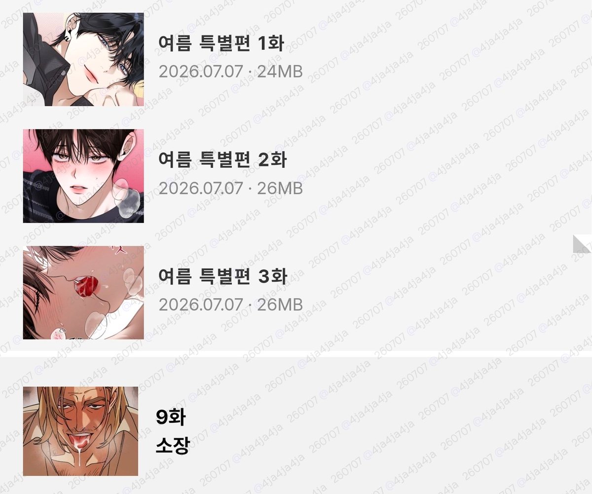 4ja4ja4ja's tweet photo. 언슬립보고 라면땡겨서 + 담주 완결이라 헛헛한 마음이 들어서 사고치기 전에 일찍 자러 갈께요💤
#오늘의종게 #DailyBL https://t.co/16orZFy6Ur