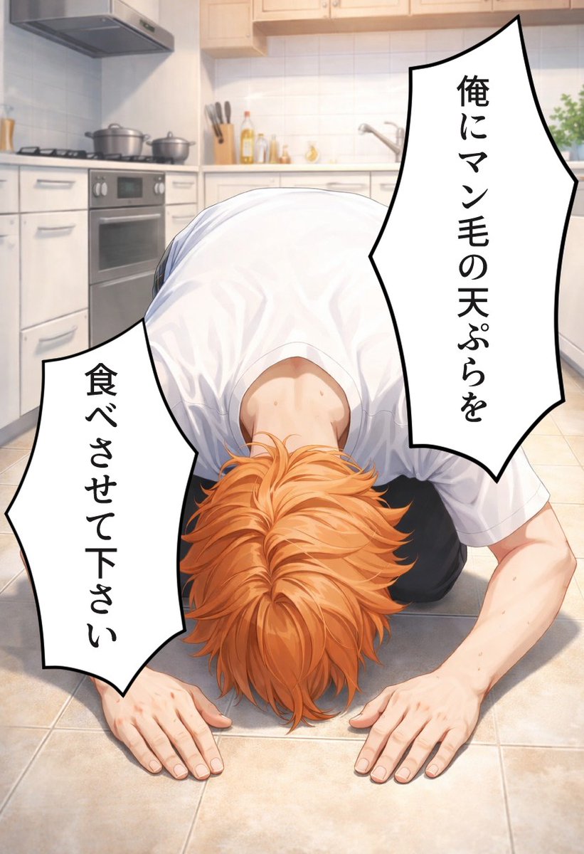 itsnotkaner's tweet photo. 野暮なお願い
(1/8) https://t.co/xxaVdG0KbZ