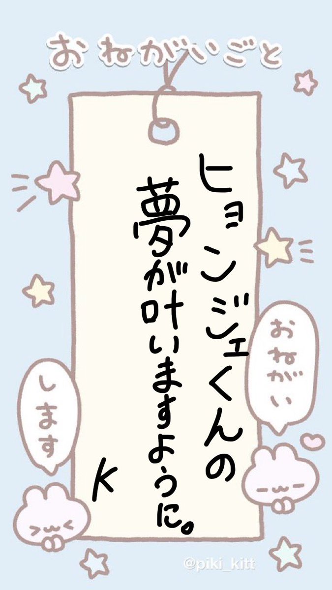 __20080516's tweet photo. 滑り込み七夕🎋⭐️ https://t.co/U9obNkw5v2
